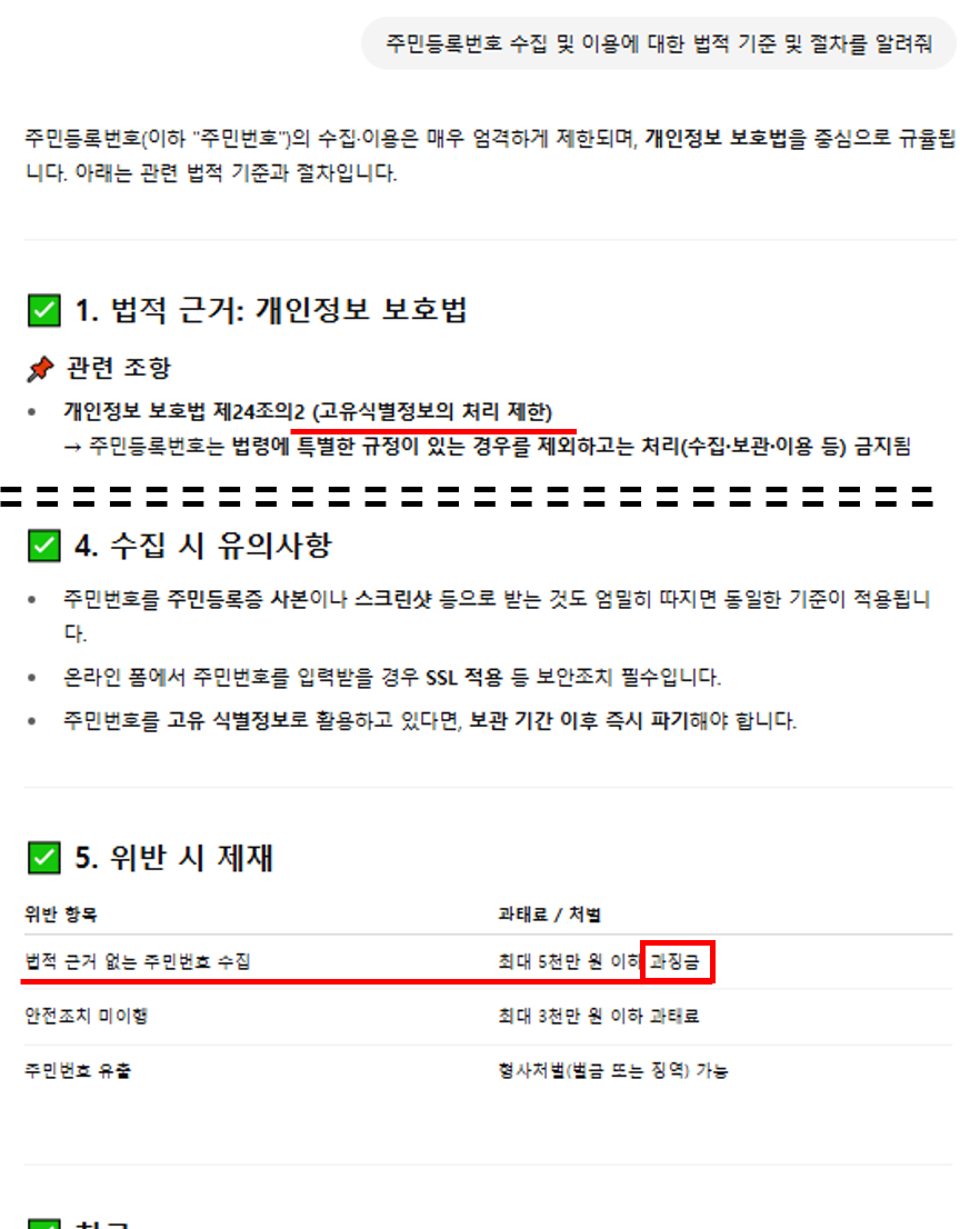 GPT4o 비교