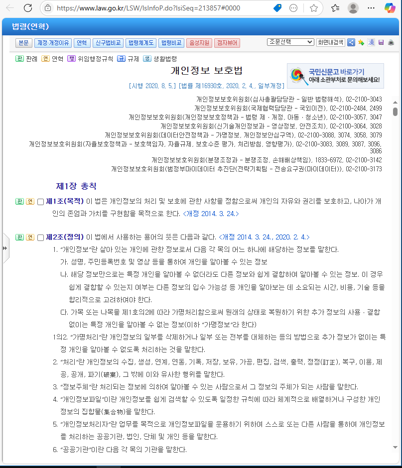 AI 검색 기능 데모